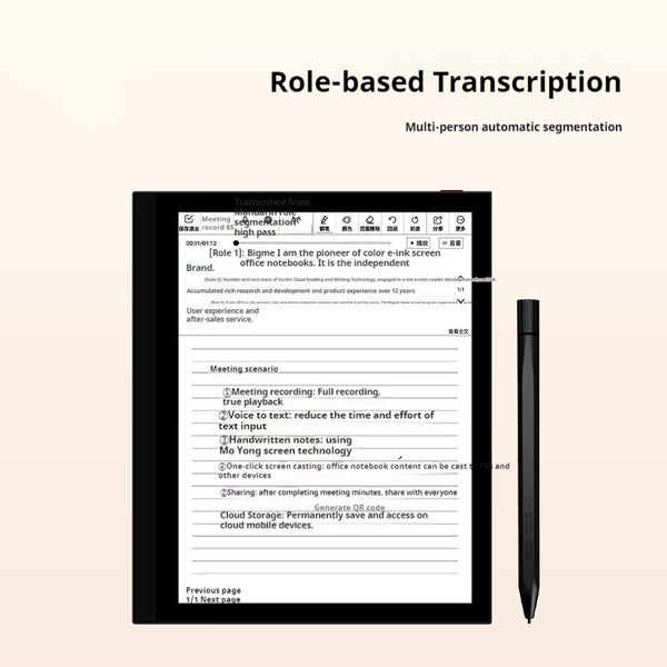 7-Inch E-Ink Reader, 2GB / 32GB